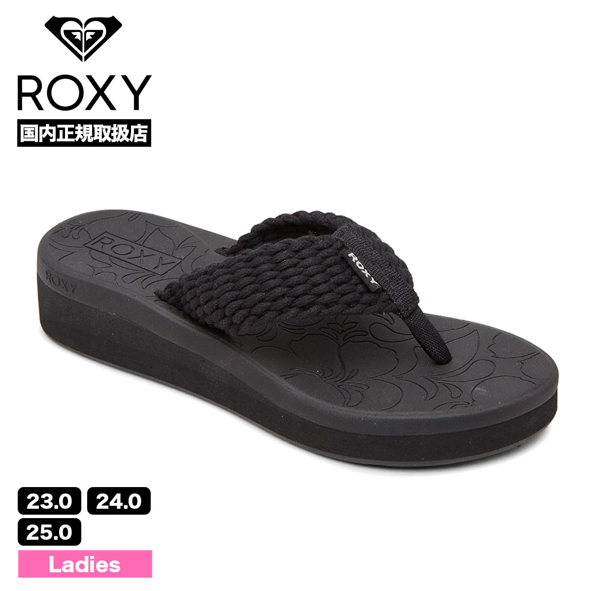 ROXY ロキシー レディース ビーチサンダル 厚底 編み込み ストラップ 全2色 23.0 24....