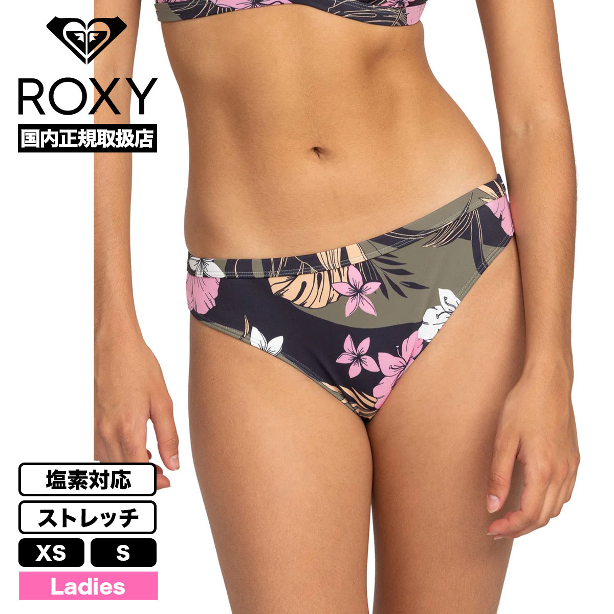 ROXY ロキシー レディース 水着 ビキニ ボトム 塩素対応 ストレッチ PRO SURF 花柄 ...