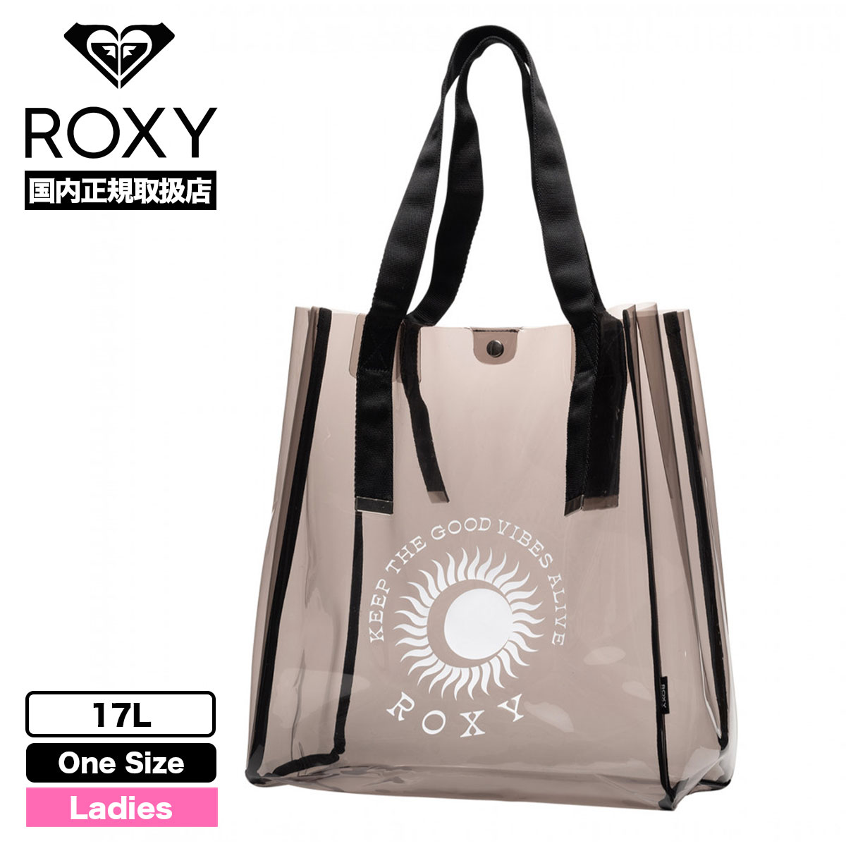 ROXY ロキシー レディース トートバッグ クリアバッグ 大きめ 17L サーフィン 海 プール ...