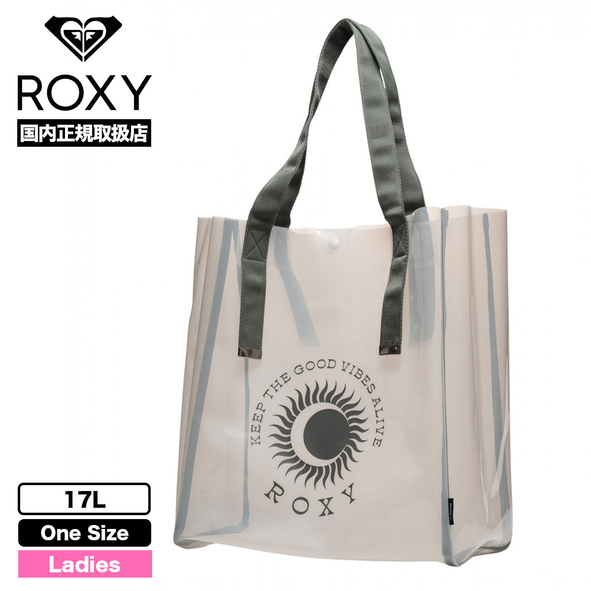 ROXY レディース トートバッグ クリアバッグ 大きめ 17L サーフィン 海 プール 人気ブラン...