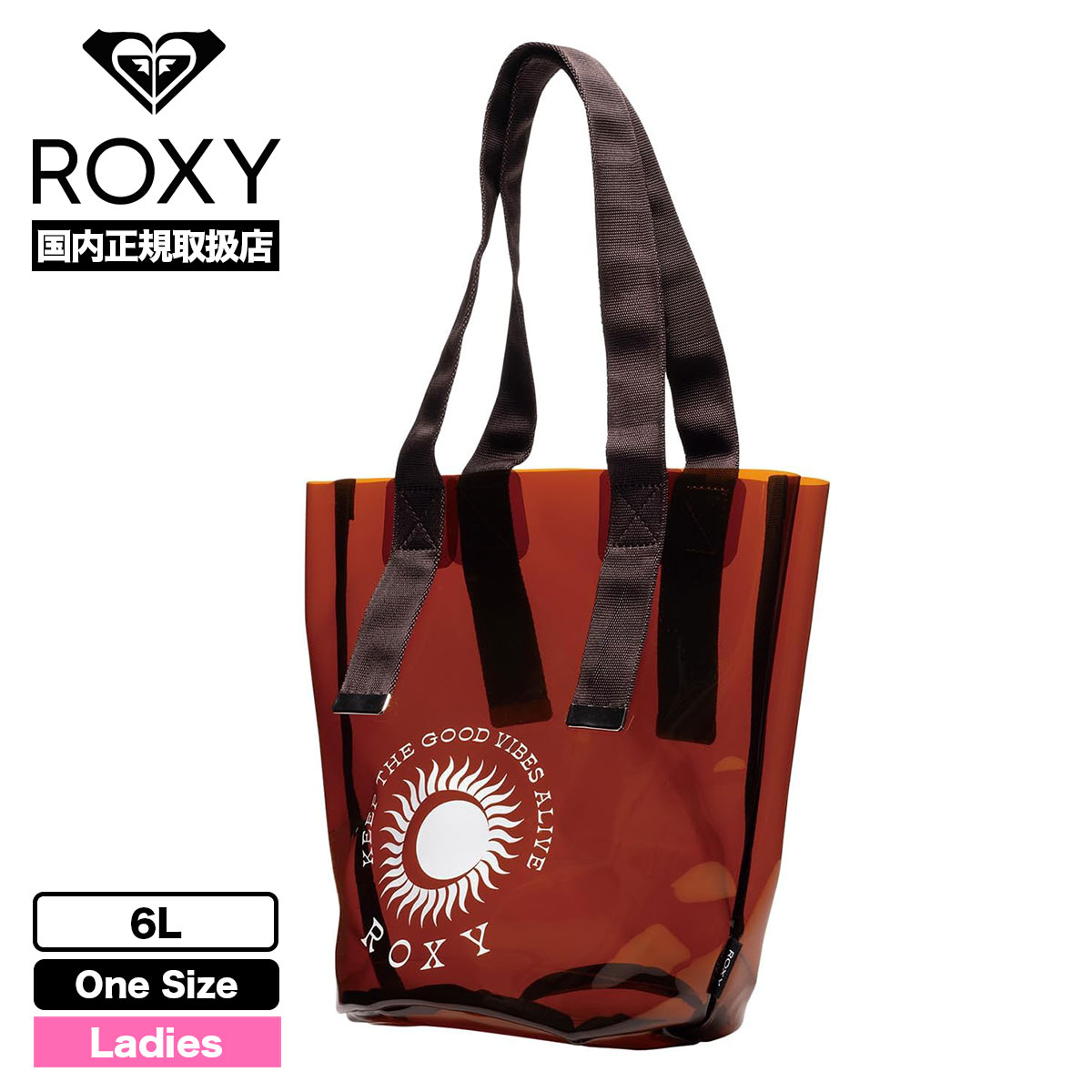 ROXY ロキシー レディース トートバッグ クリアバッグ ミニ 小さめ 6L サーフィン 海 プー...