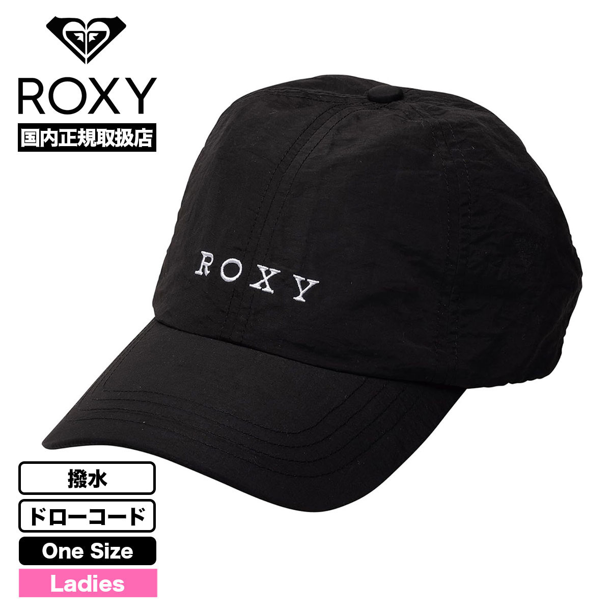ROXY ロキシー レディース キャップ 帽子 ドローコード シンプル サイズ調整 サーフィン 海 ...
