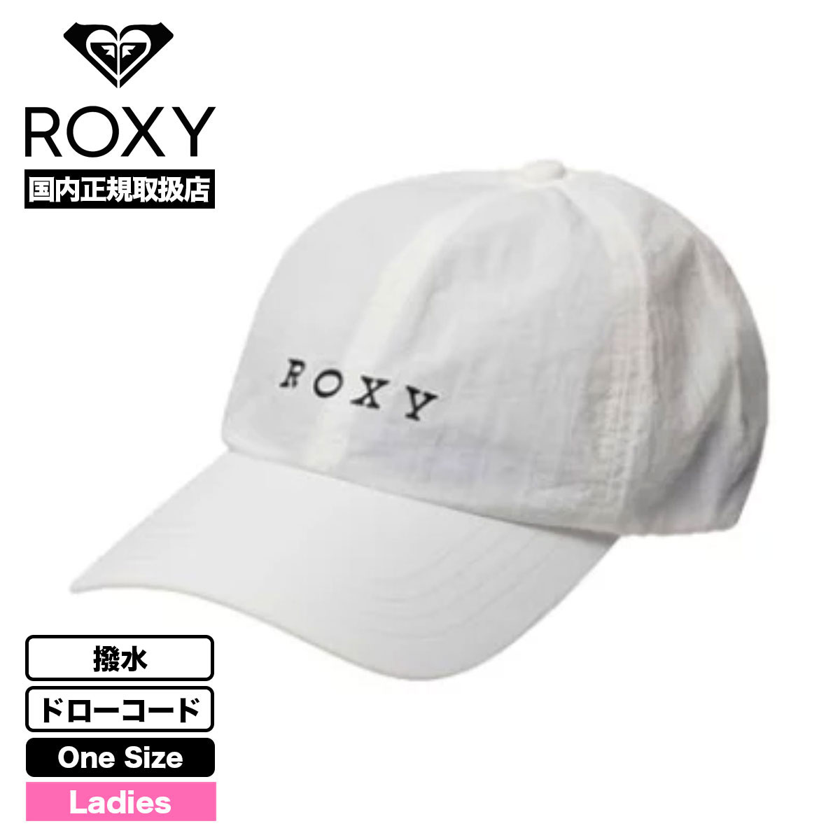 ROXY ロキシー レディース キャップ 帽子 ドローコード シンプル サイズ調整 サーフィン 海 ...