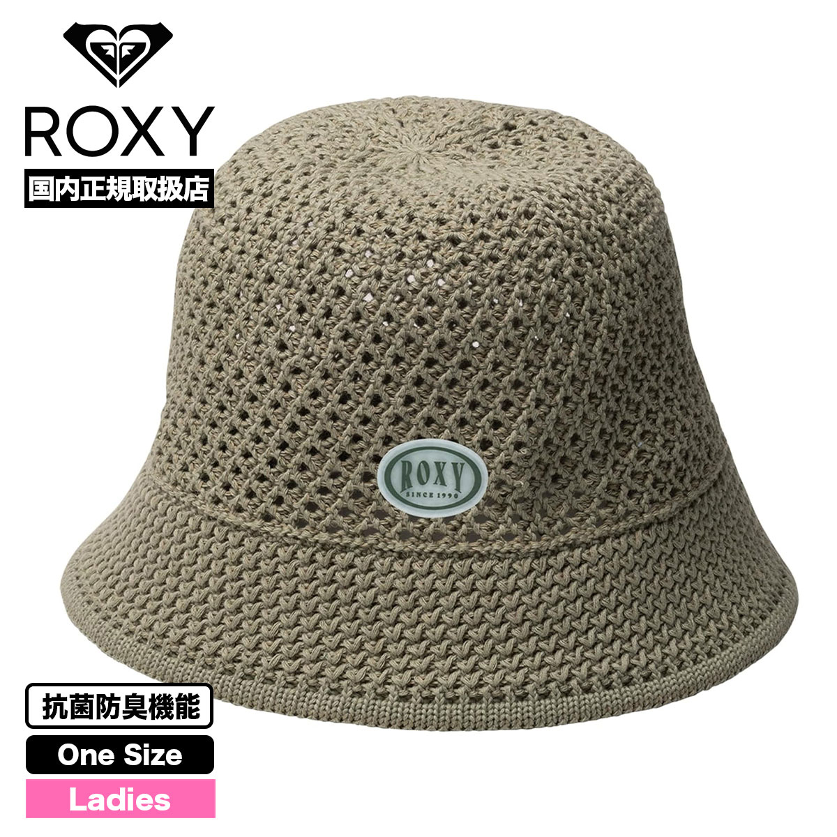 ROXY ロキシー レディース ベルハット キャップ 抗菌防臭機能 全4色 サーフィン 海 プール ...