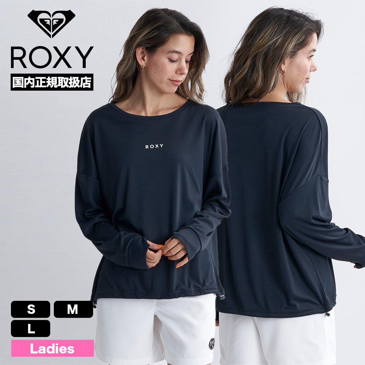ROXY ロキシー レディース 水着 長袖 ラッシュガード ロンT Tシャツ ロゴ シンプル 全2色...