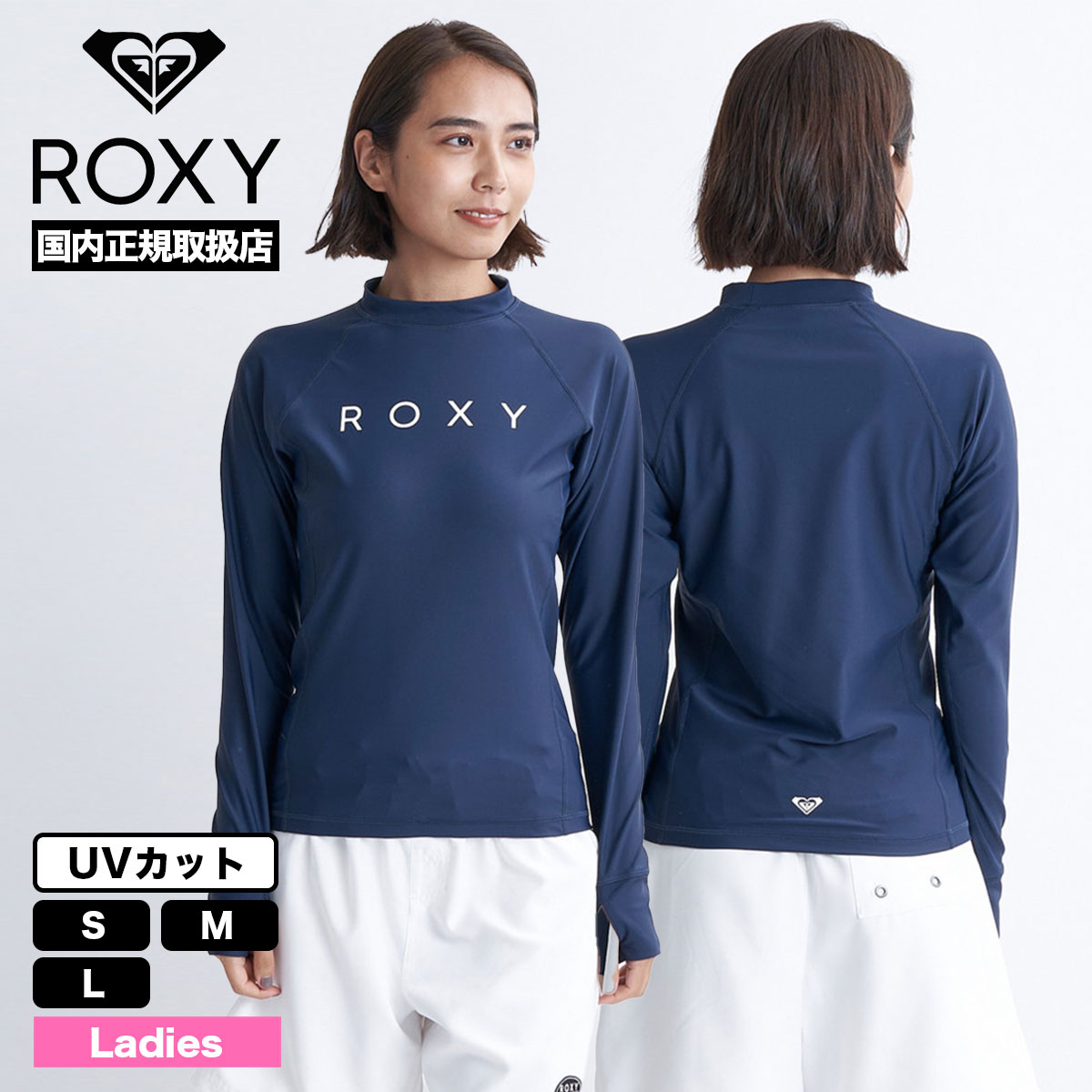 ROXY ロキシー レディース 水着 長袖 ラッシュガード ロゴ シンプル UVカット 全4色 S M L サーフィン 海 プール 人気ブランド 通販 2024 新作【RLY245034】｜surfboard-skate-jack｜05