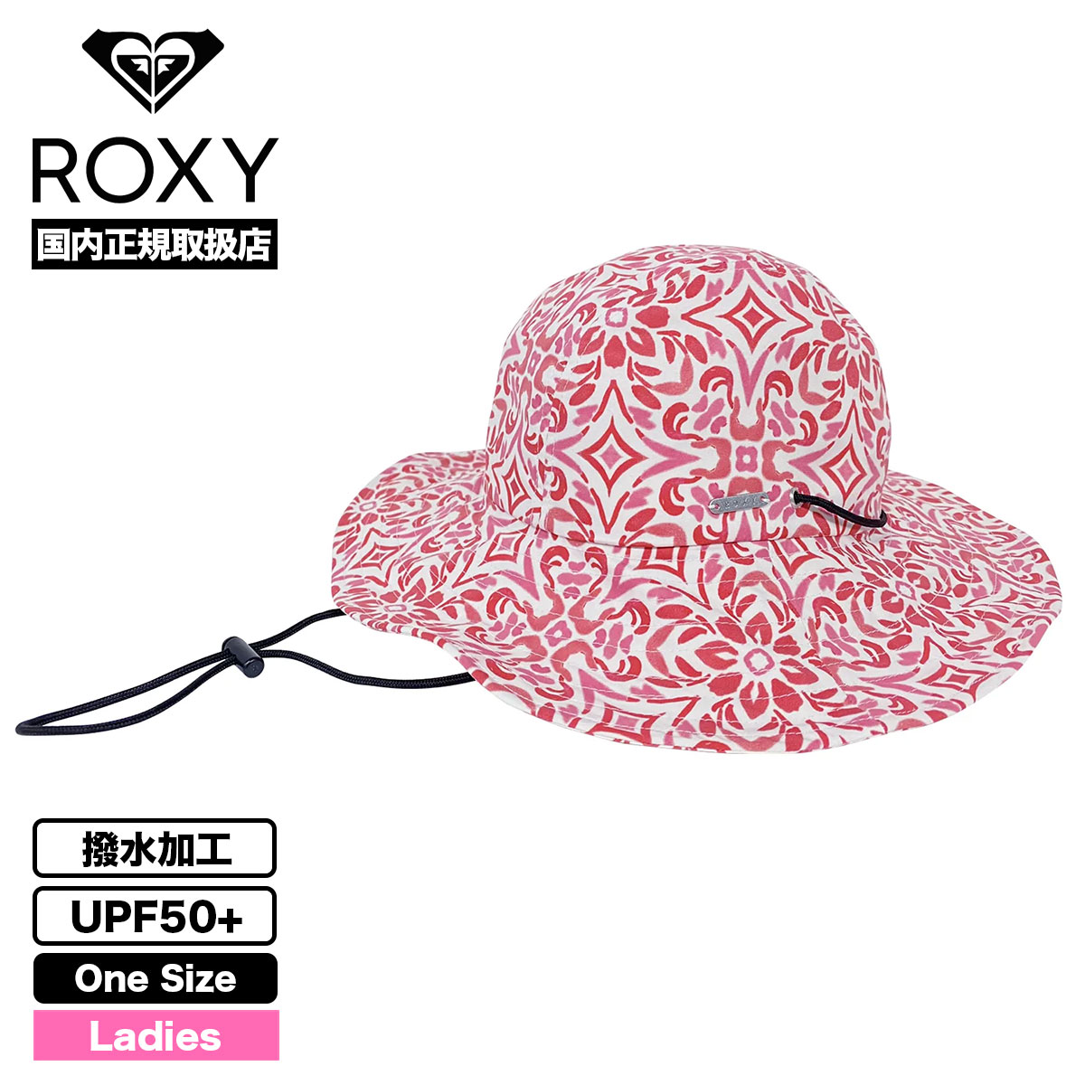 ROXY ロキシー レディース ハット 帽子 UPF50+ 撥水 ひも ロゴ 無地 総柄 全3色 海...