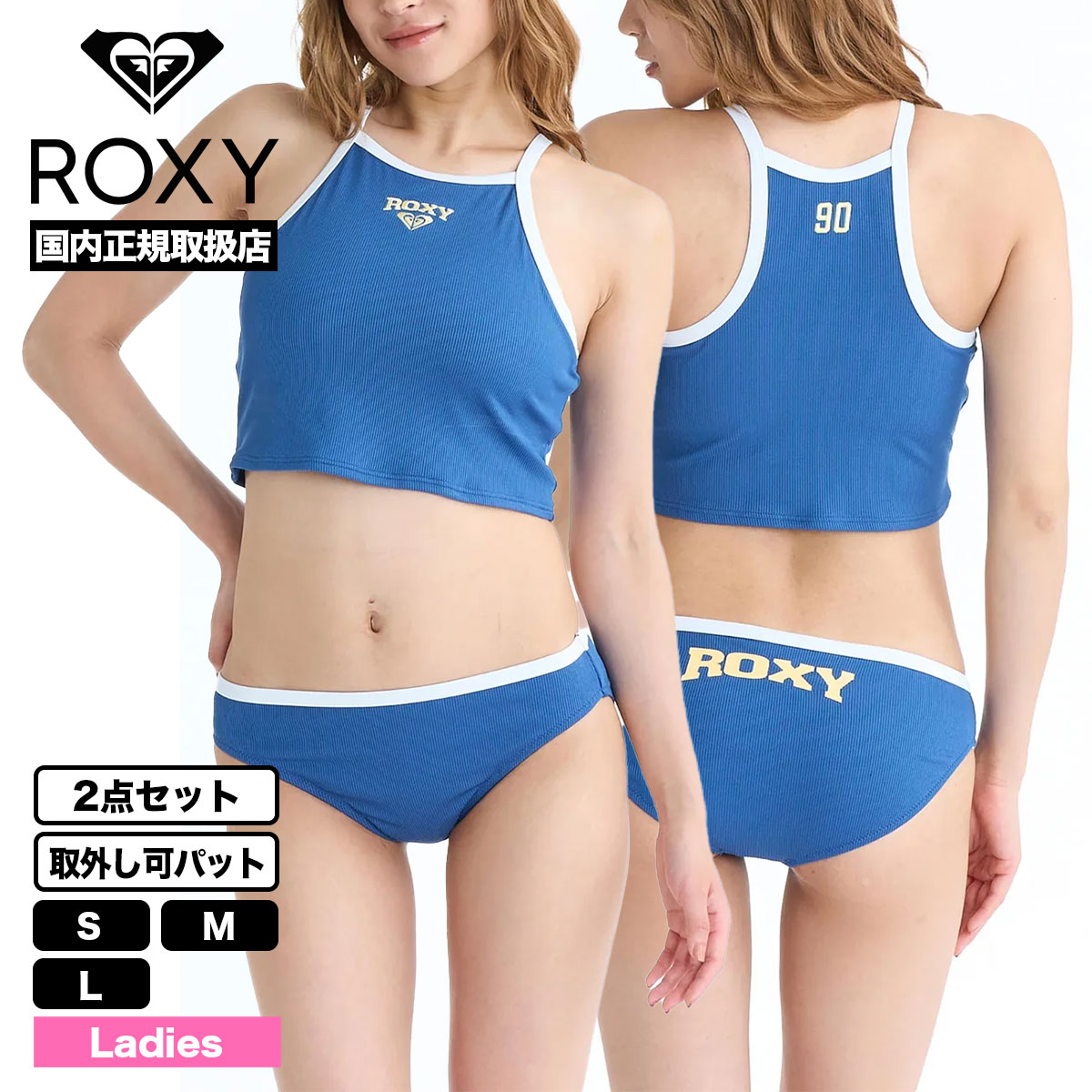 谷下（ROXY）のおすすめ人気商品一覧 通販 - Yahoo!ショッピング