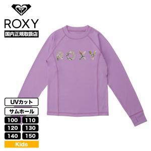 ROXY ロキシー キッズ 子供 水着 ラッシュガード 女の子 ロゴ シンプル 全3色 100 11...