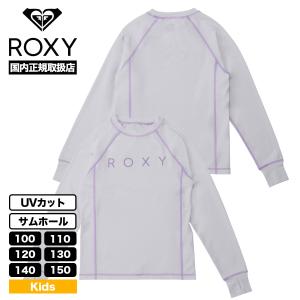 ROXY ロキシー キッズ 子供 水着 ラッシュガード 女の子 ロゴ シンプル 全4色 100 11...