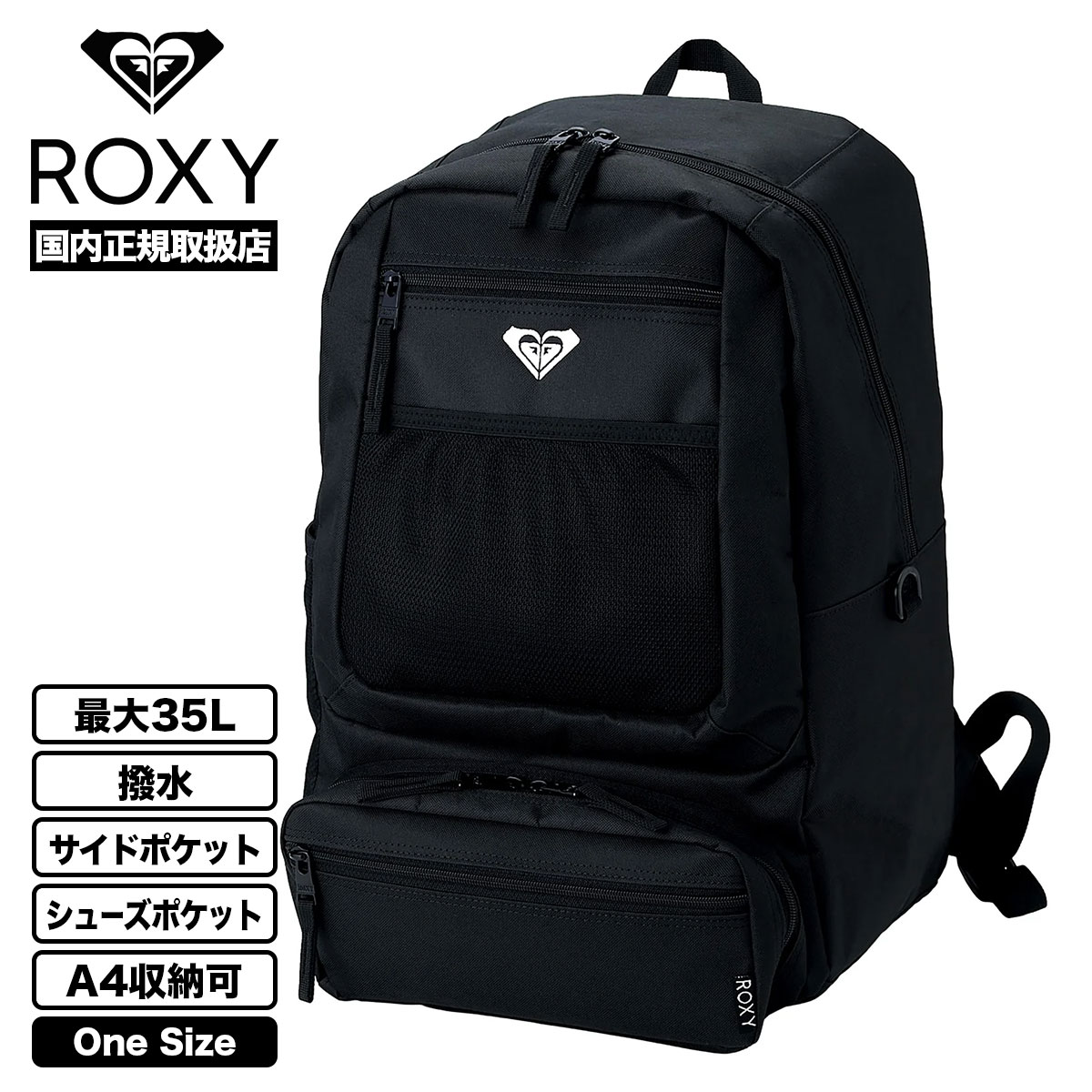 ROXY（ロキシー） バックパック リュック 35L 大きめ 撥水 A4収納 ロゴ