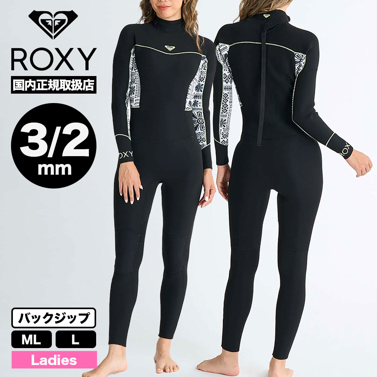 3598 ROXY フルスーツ ブラック　ウェットスーツ ROXY ロキシー レディース ウェットスーツ フルスーツ 3/2mm