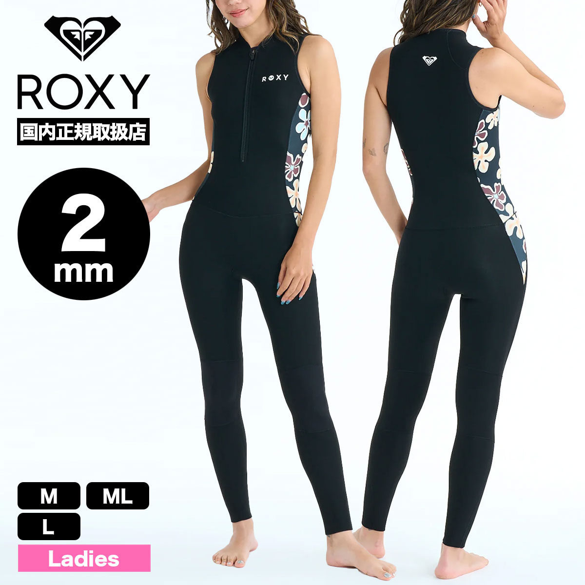 ロキシー　ロングジョン　М ROXY（ロキシー） レディース ウェットスーツ ロングジョン 2mm M ML L
