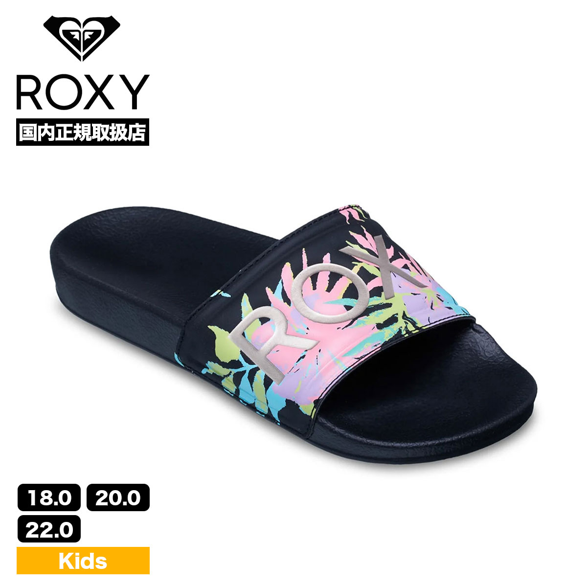 ROXY ロキシー 正規品販売店、ジャックオーシャンスポーツ