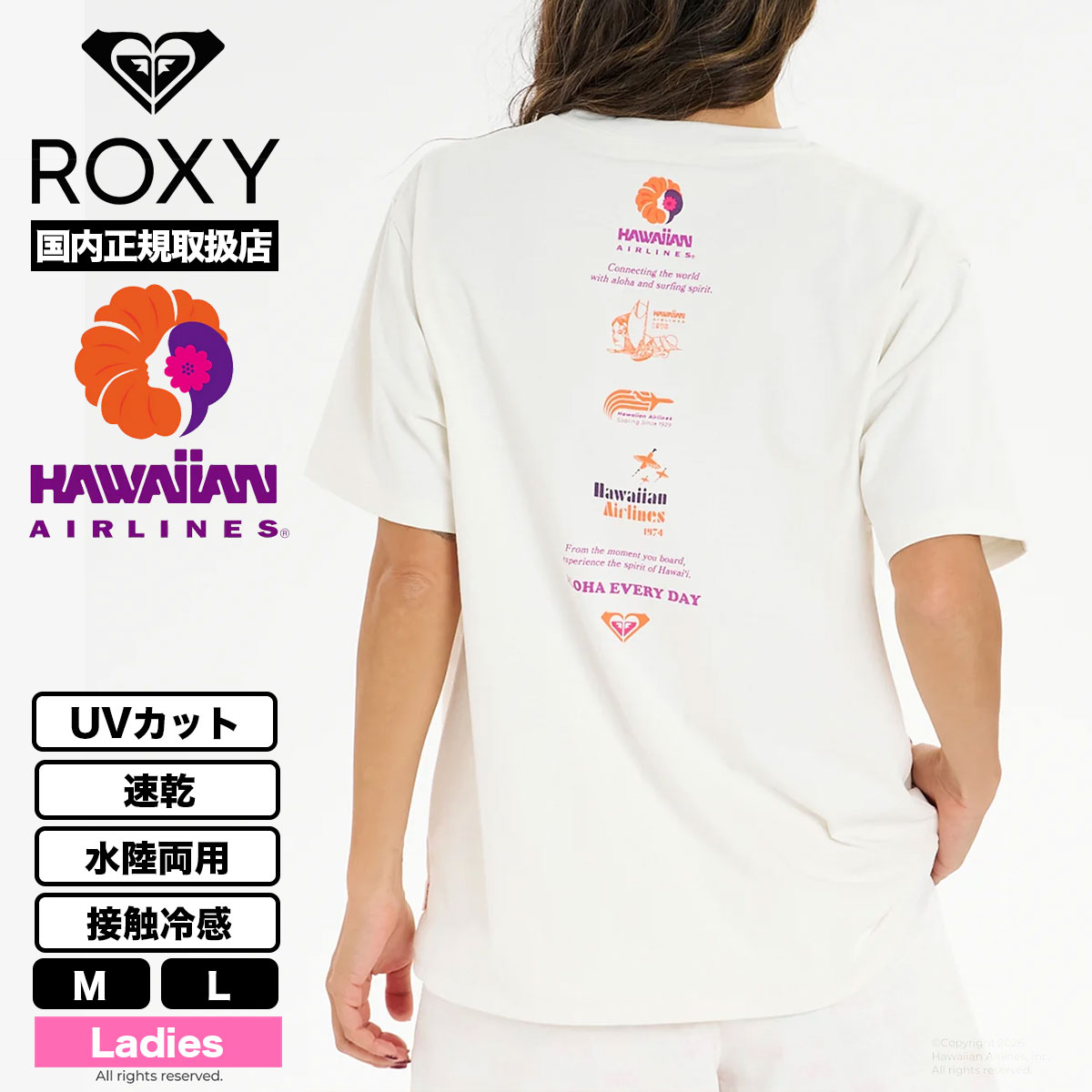 ROXY（ロキシー） レディース ラッシュTシャツ 半袖ラッシュガード 速