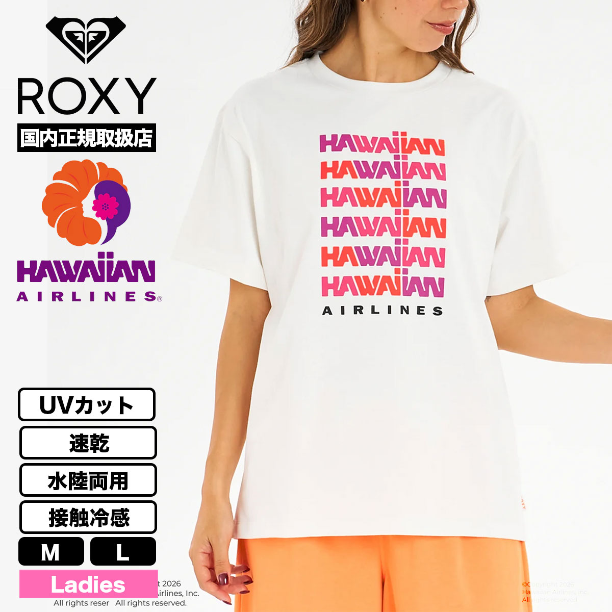 ROXY（ロキシー） レディース ラッシュTシャツ 半袖ラッシュガード 速