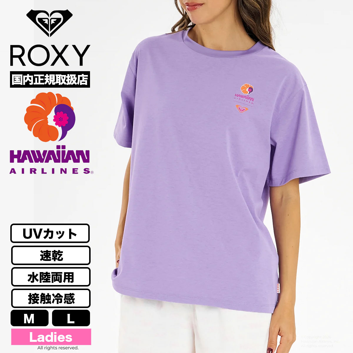 ROXY（ロキシー） レディース ラッシュTシャツ 半袖ラッシュガード 速