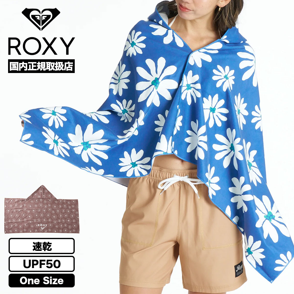ROXY ロキシー 正規品販売店、ジャックオーシャンスポーツ