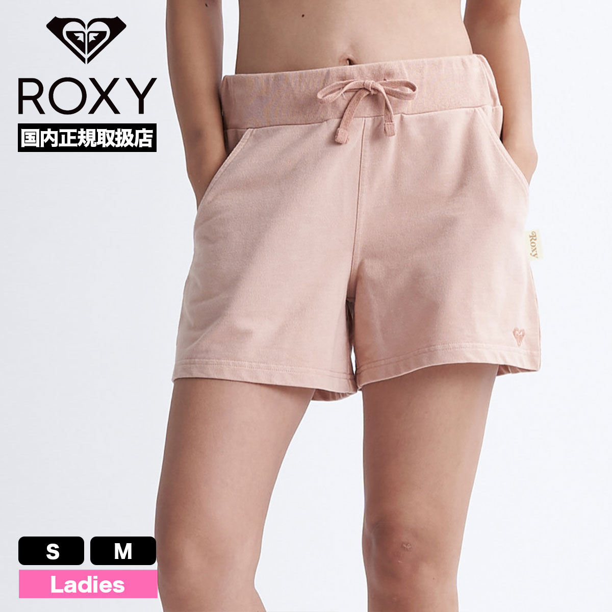 ROXY ロキシー レディース ショートパンツ ウエストゴム ロゴ 無地 インディゴ グリーン ブラ...