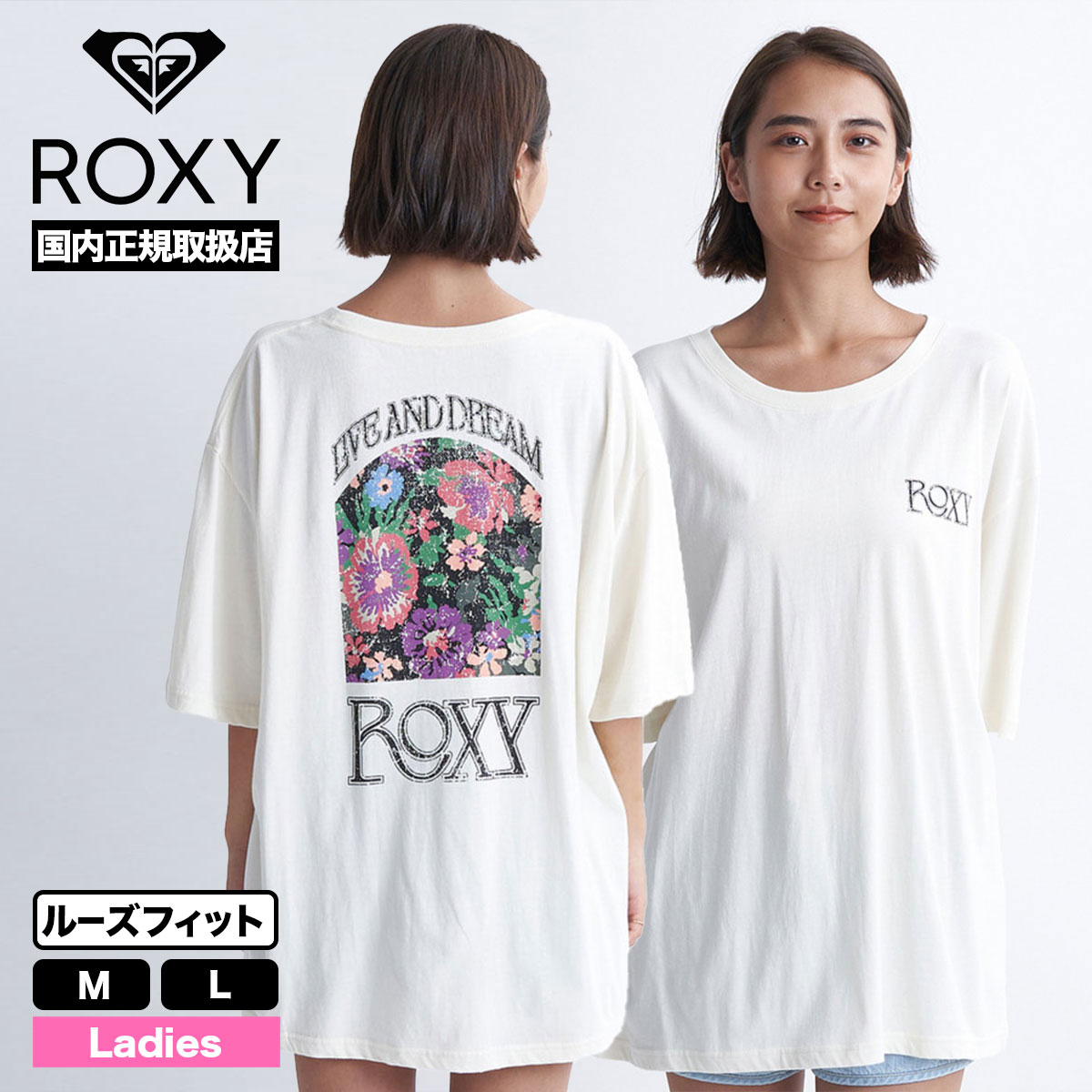 ROXY ロキシー レディース Tシャツ 半袖 ルーズフィット 大きめ ゆったりヴィンテージ加工 全...
