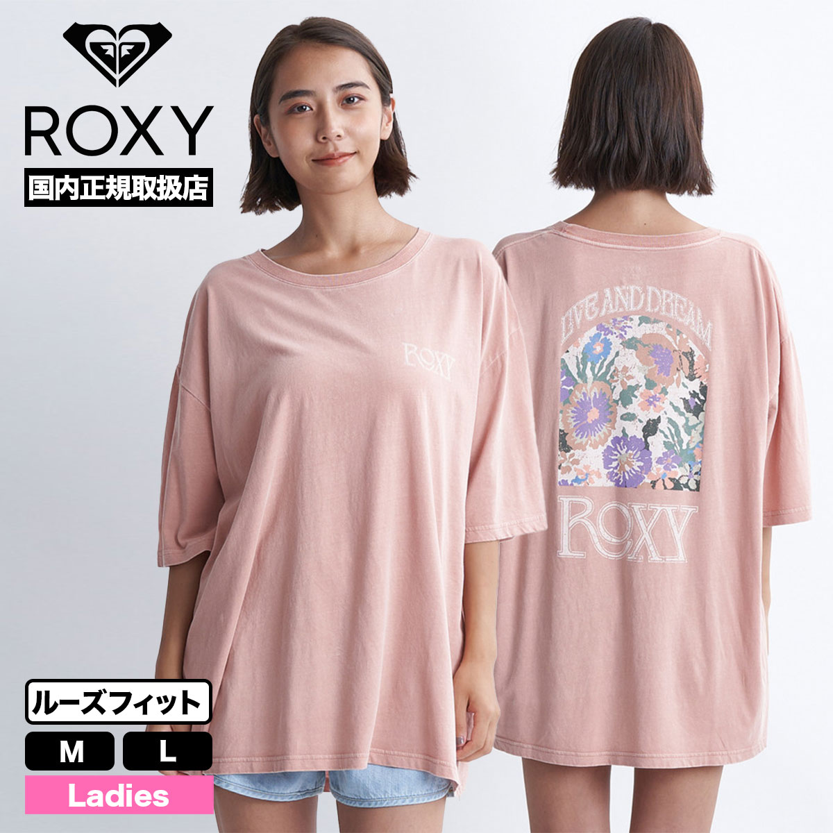 ROXY ロキシー レディース Tシャツ 半袖 ルーズフィット 大きめ ゆったりヴィンテージ加工 全...