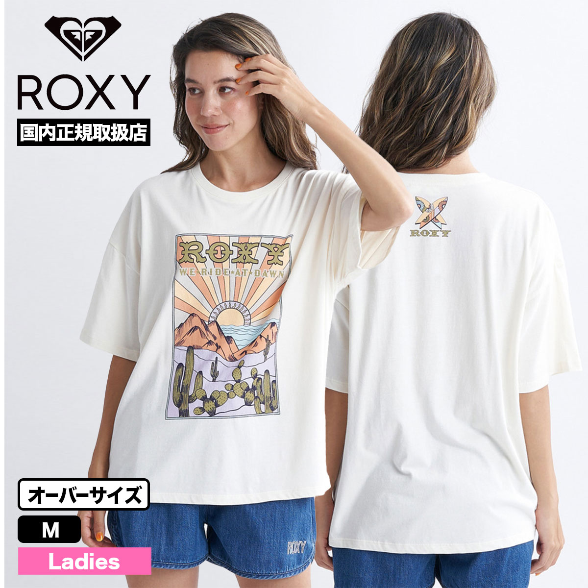 ROXY ロキシー レディース Tシャツ 半袖 オーバーサイズ 大きめ ゆったりホワイト ブラック ...