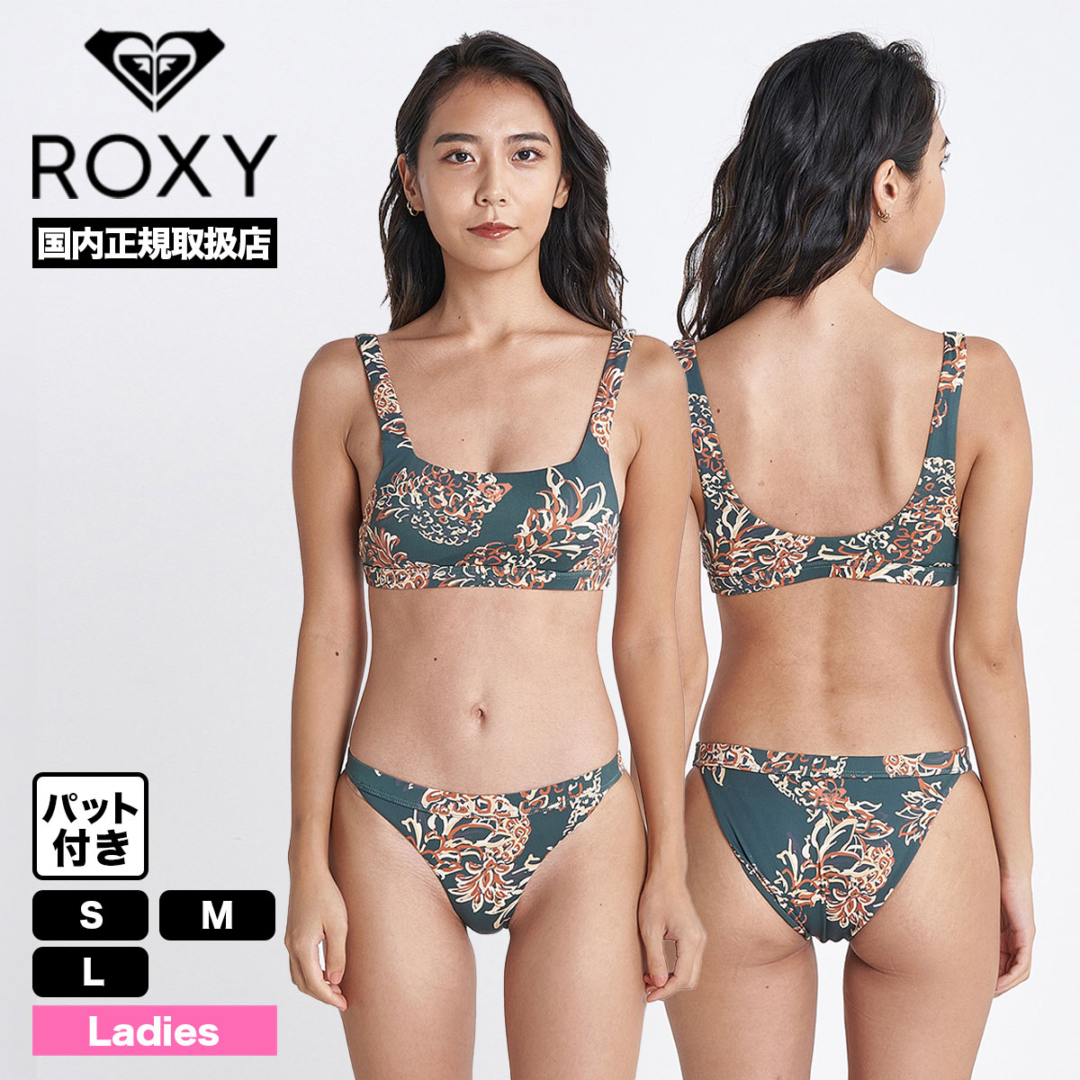 ROXY ワンピース水着の商品一覧｜水着｜ファッション 通販 
