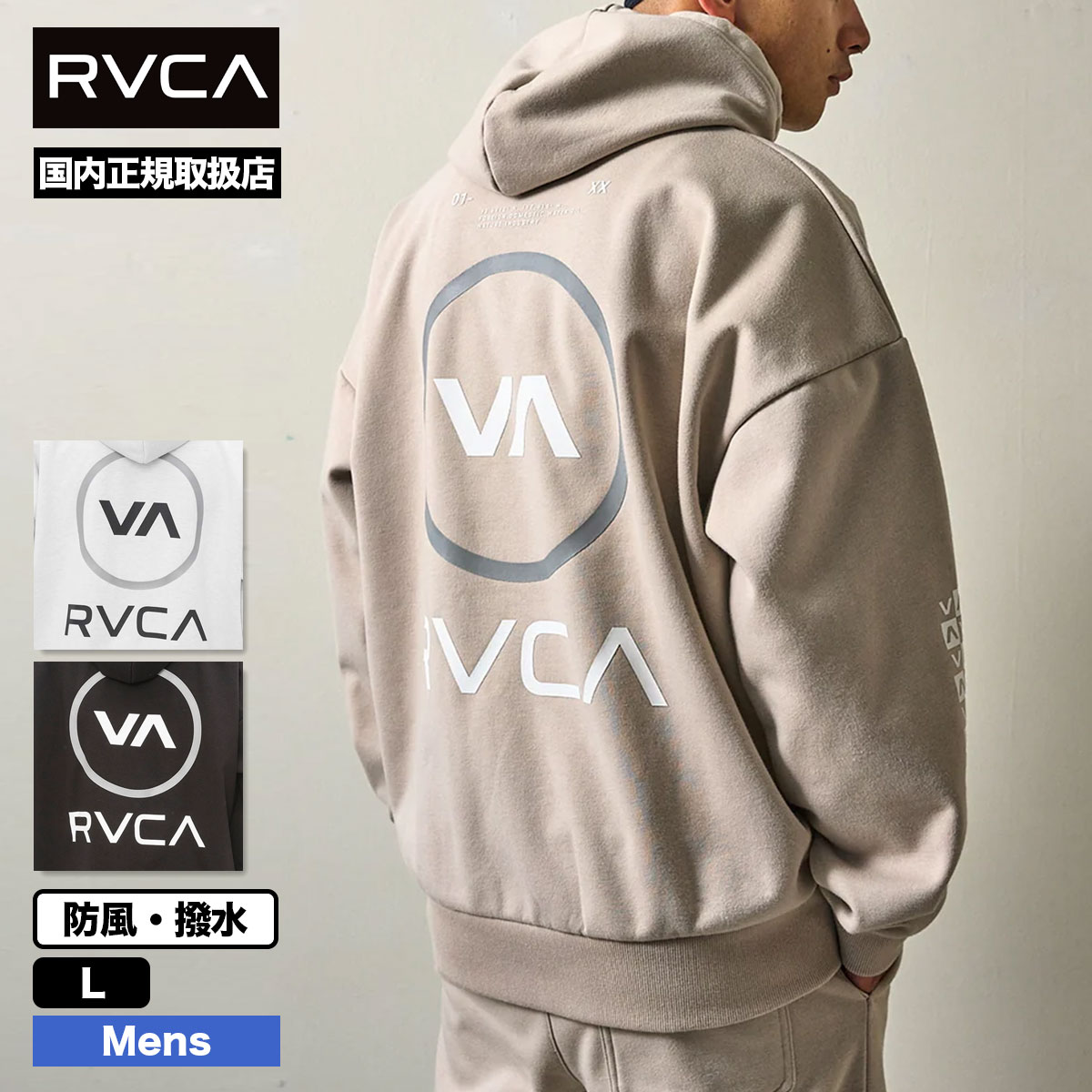 スポーティーな【RVCA】Roadway ウォッシュド パーカー 23AW新作 RVCA ルーカ メンズ パーカー トップス 防風 撥水 バックロゴ 全