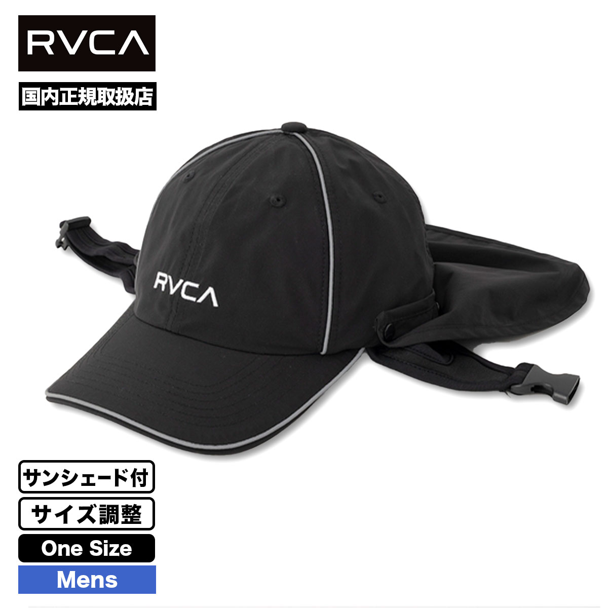 RVCA ルーカ キャップ 帽子 メンズ シェード付き サイズ調節 海 アウトドア ランニング ブラ...