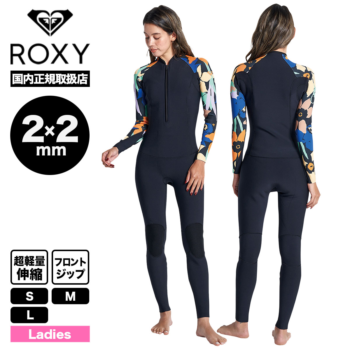 ロキシー ウェットスーツ レディース ROXY サーフィン - 通販