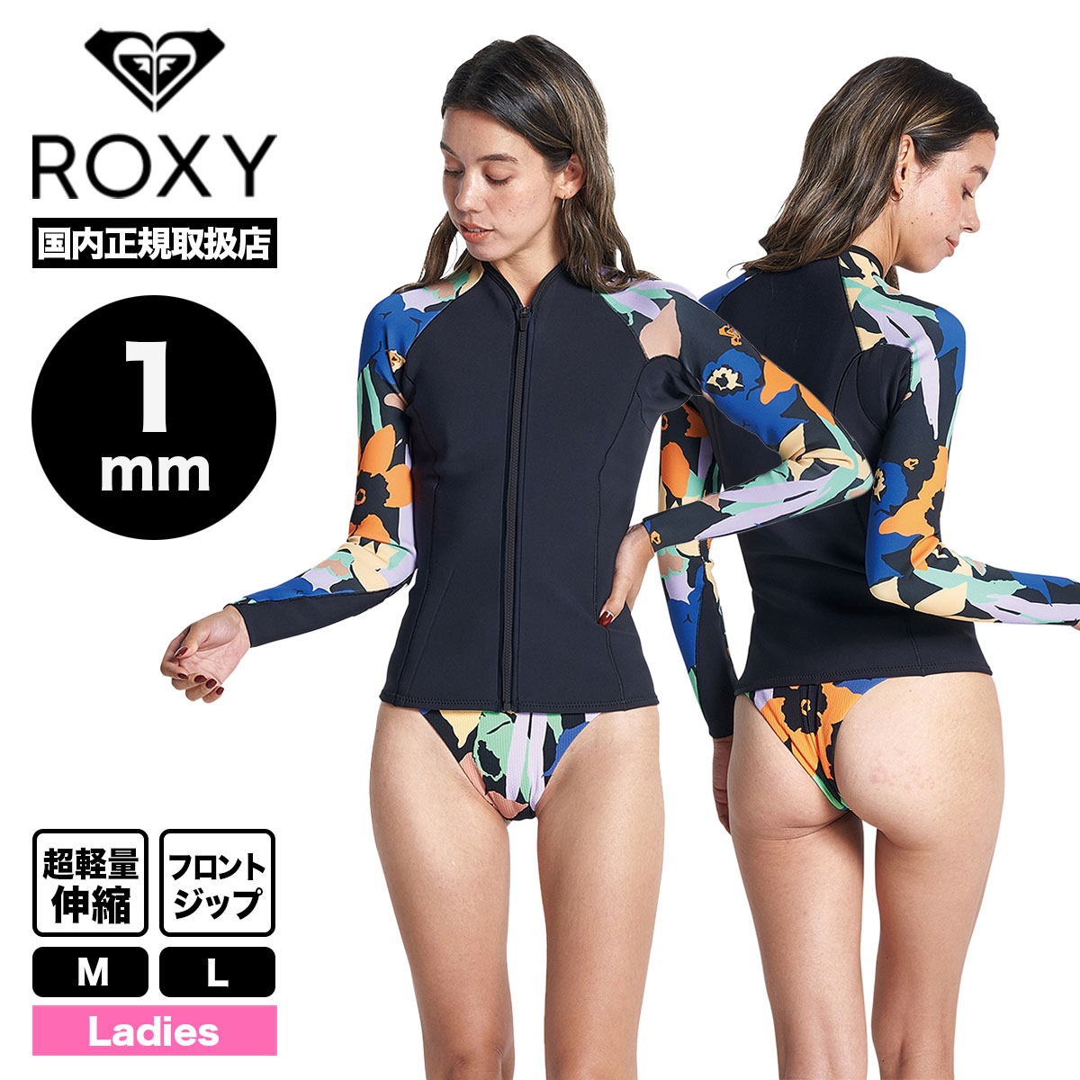 ROXY サーフィン タッパーの商品一覧｜ウエットスーツ｜サーフィン