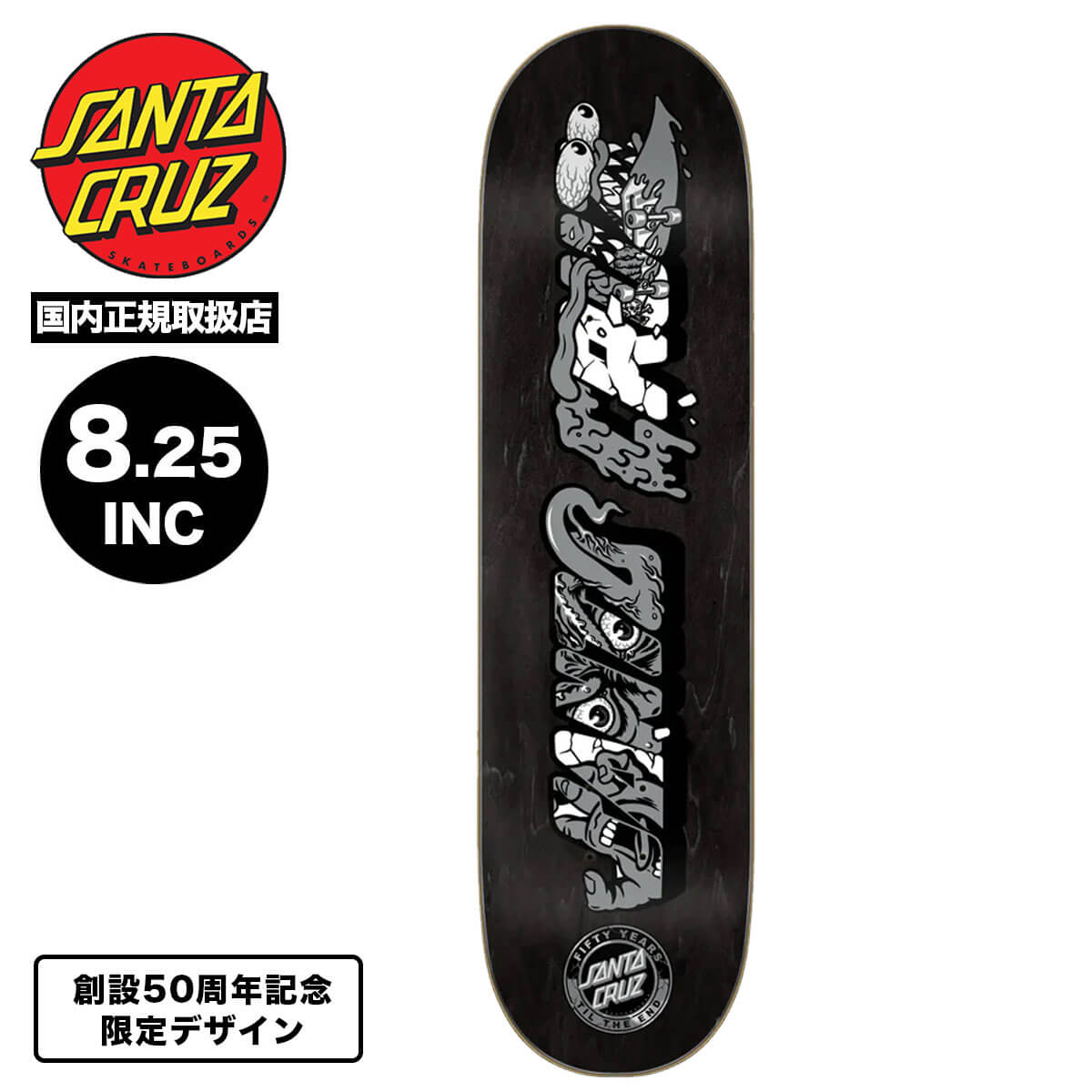 SANTA CRUZ スカルデザイン スケートボードデッキ 最新デザインの SANTA CRUZ サンタクルーズ スケートボード