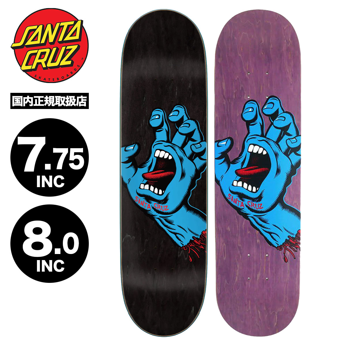 サンタクルーズ スケートボード デッキ スケボー ハンド ロゴ 7.75