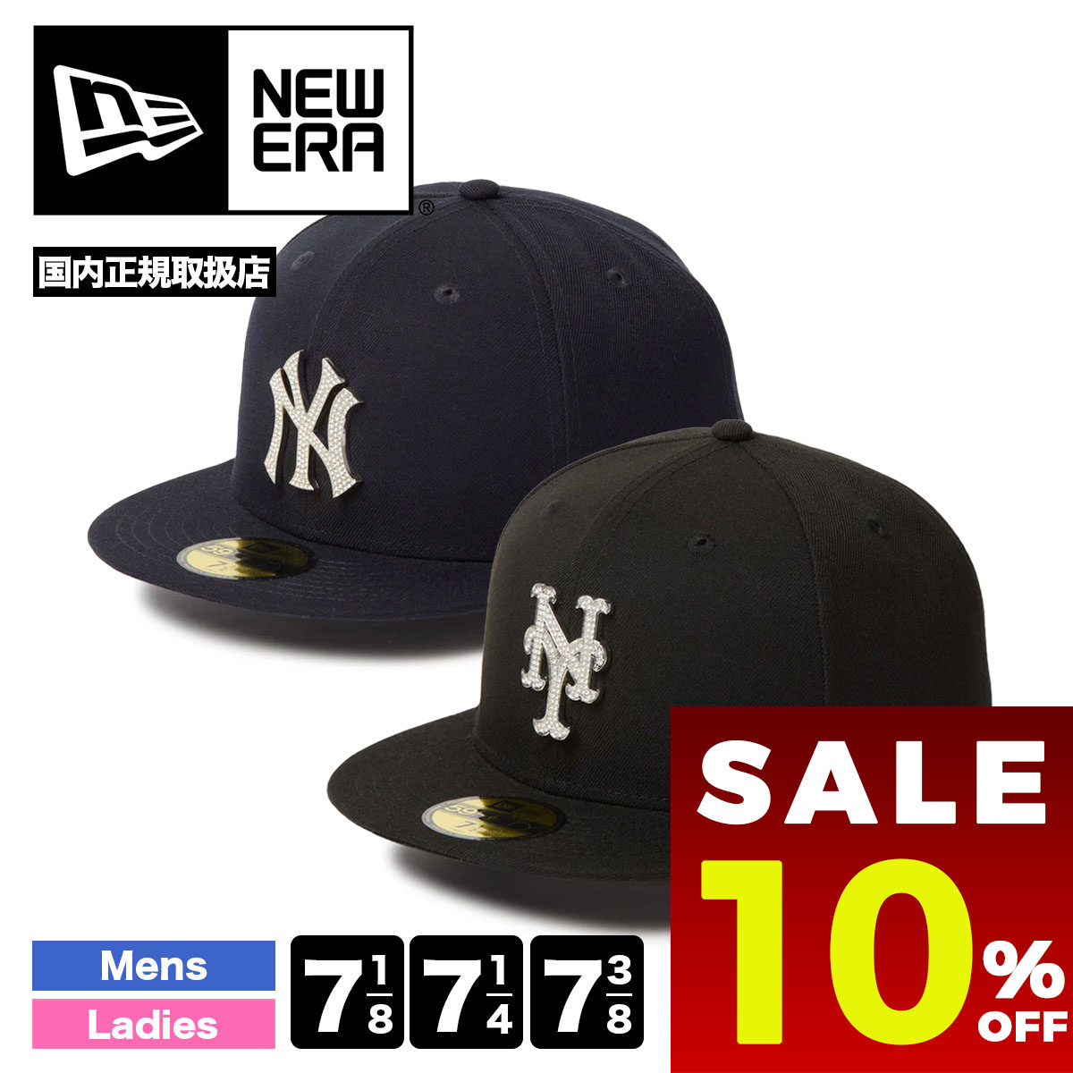 NEW ERA（ニューエラ） キャップ メンズ 帽子 MLB ヤンキース / メッツ