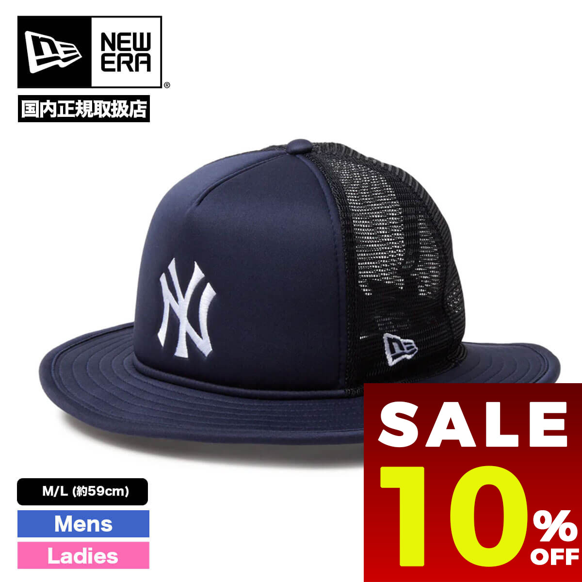 NEW ERA（ニューエラ） 5パネル バケットハット トラッカー