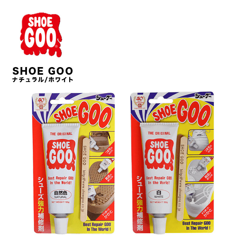 SHOE GOO シューグー シューズ補修剤 接着剤 修理 スニーカー スケシュー スケートボード 100g 靴 靴ケア用品 修理 補修用品  【101003-22】 :sh2s-101003-22:サーフボードスケート ジャック - 通販 - Yahoo!ショッピング