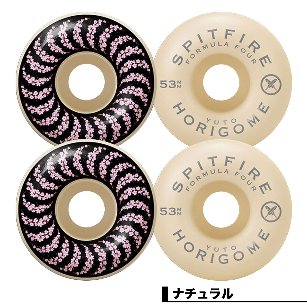 スピットファイアー ウィール 堀米悠斗 53/56mm スケボー