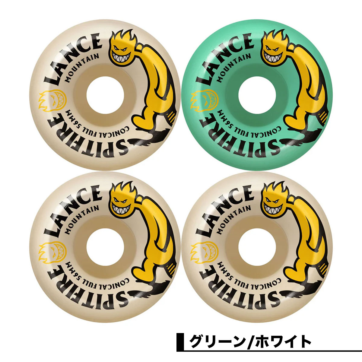 ウィール スケボー スピットファイアー F4 99A 56mm Conical