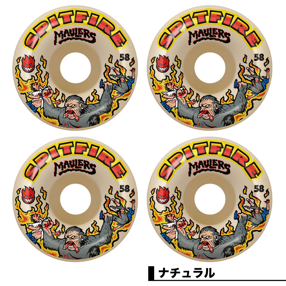 スピットファイア ウィール 58mm モーラーズ スケートボード スケボー