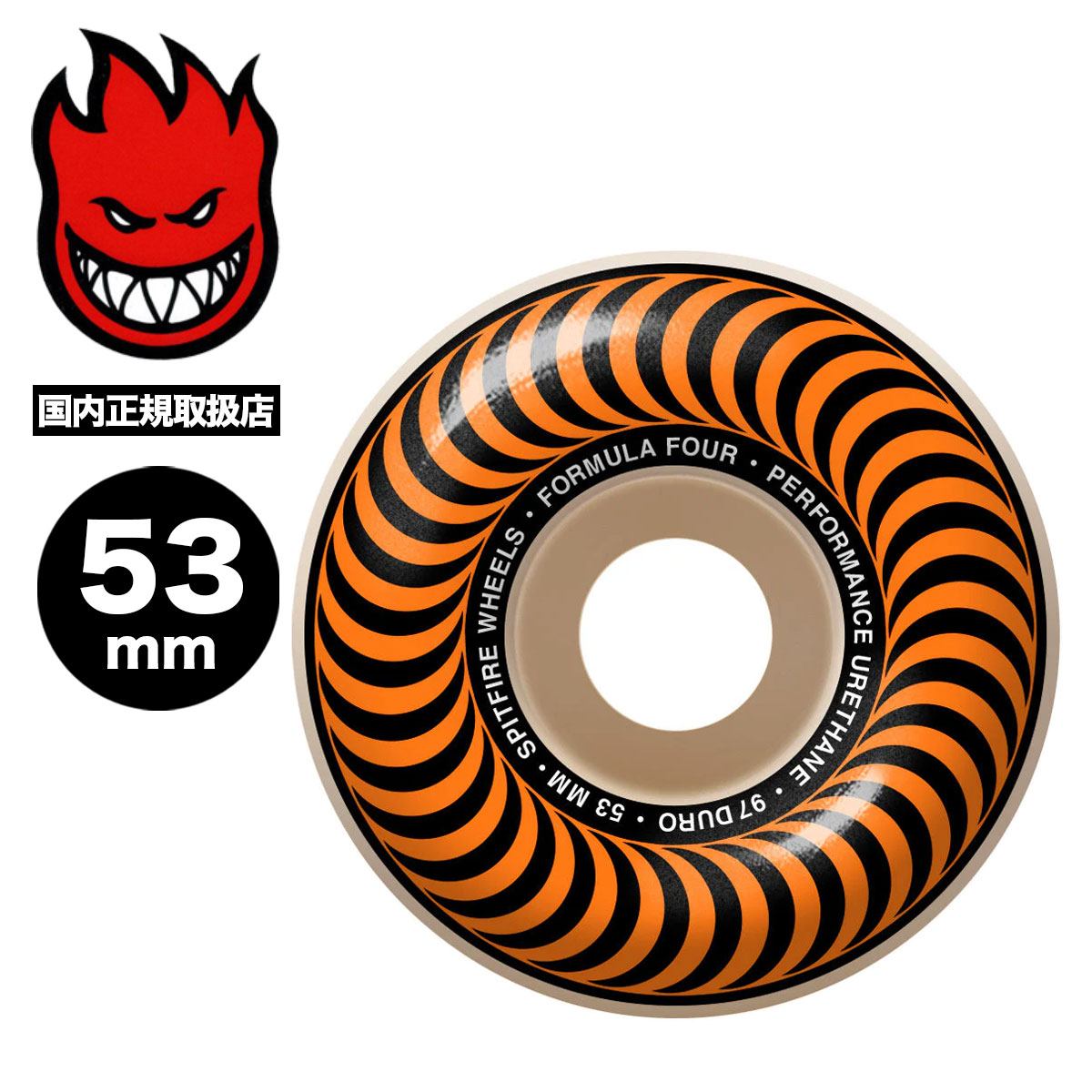 SPITFIRE WHEELS スピットファイア ウィール 53mm クラシック オレンジ