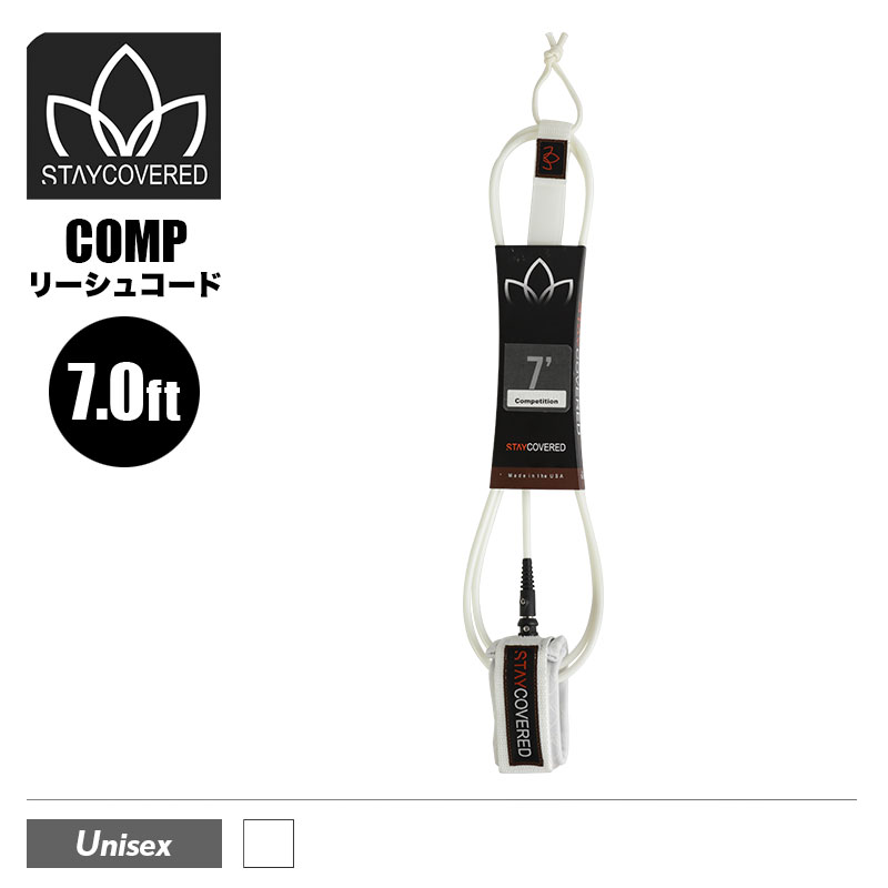 今だけ限定15%OFFクーポン発行中 サーフィン リーシュコード マリンスポーツ Team Designed Comp Two Leash  Creatures of Leisure Surfboard - Leash. and Created inサーフィン fucoa.cl