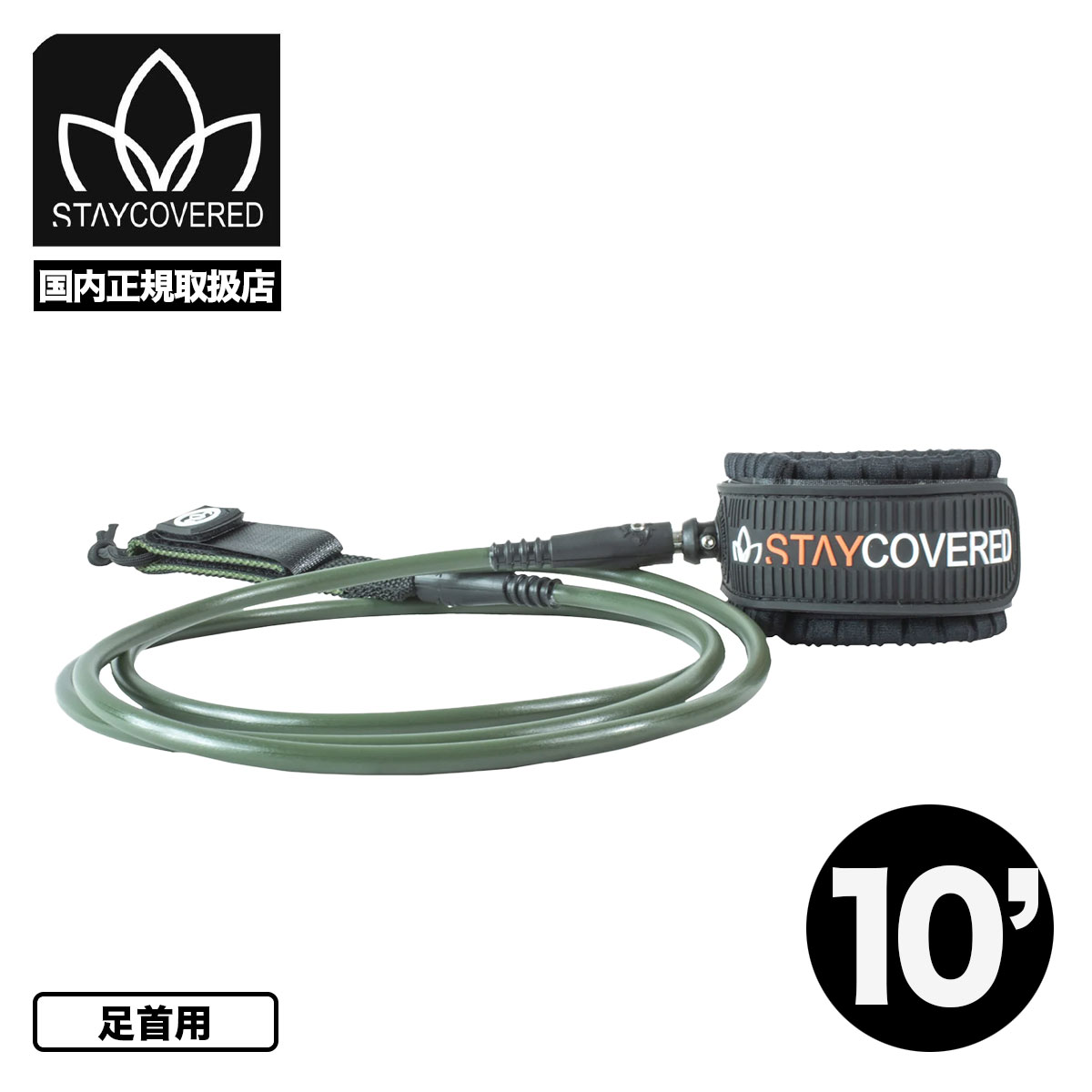 STAY COVERED Standard 6 f マットグレー STAY COVERED Standard 6 f マットグレー - メルカリ