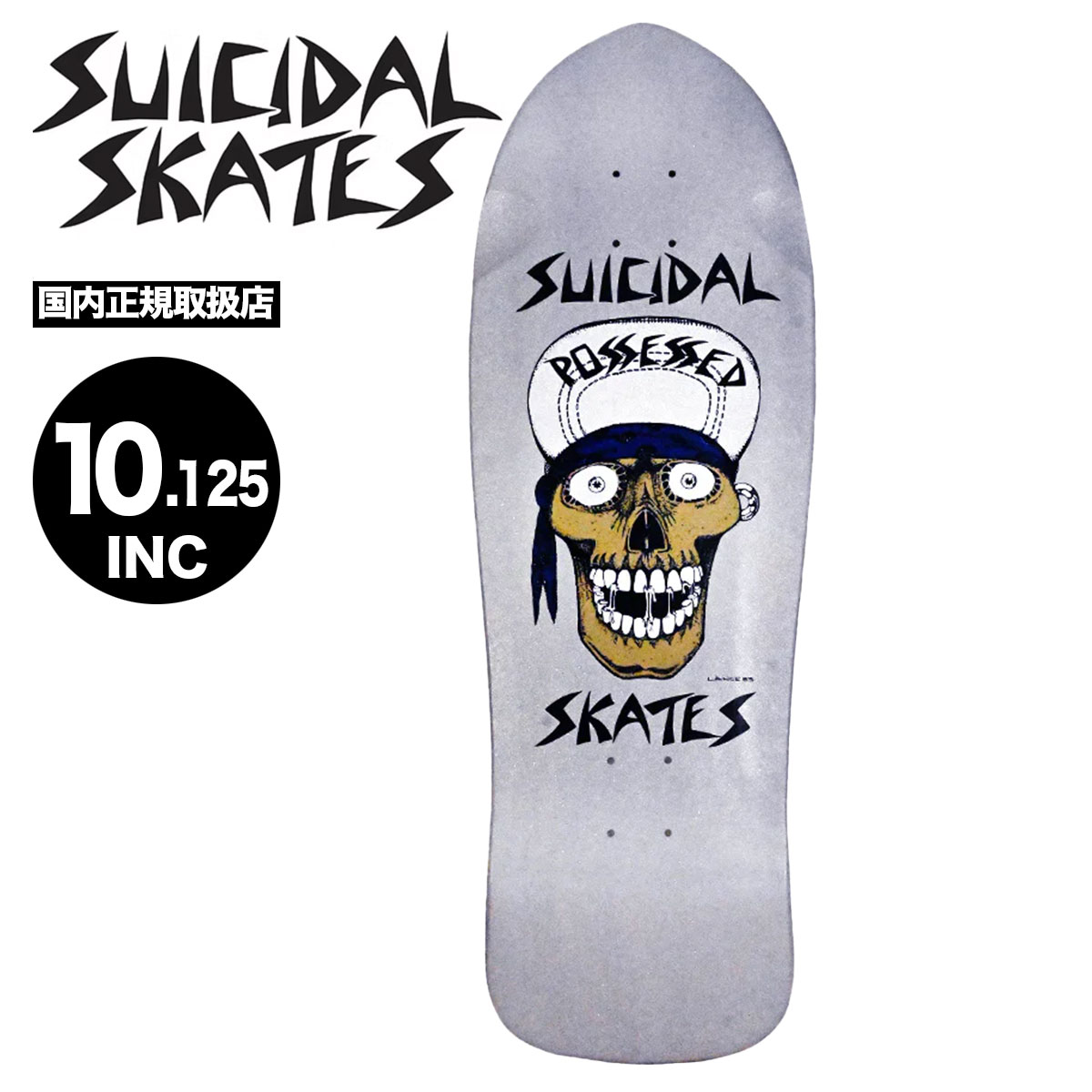 SUICIDAL スケートボードデッキ スイサイダルスケート スケートボード スケボー デッキ 10.125inch