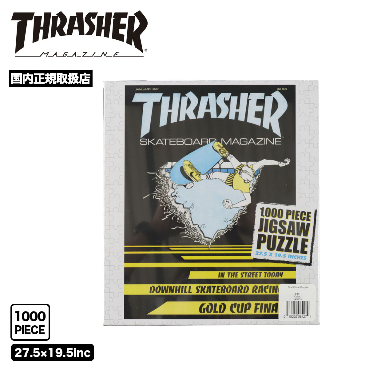 THRASHER スラッシャー ジグソーパズル インテリア 27.5×19.5