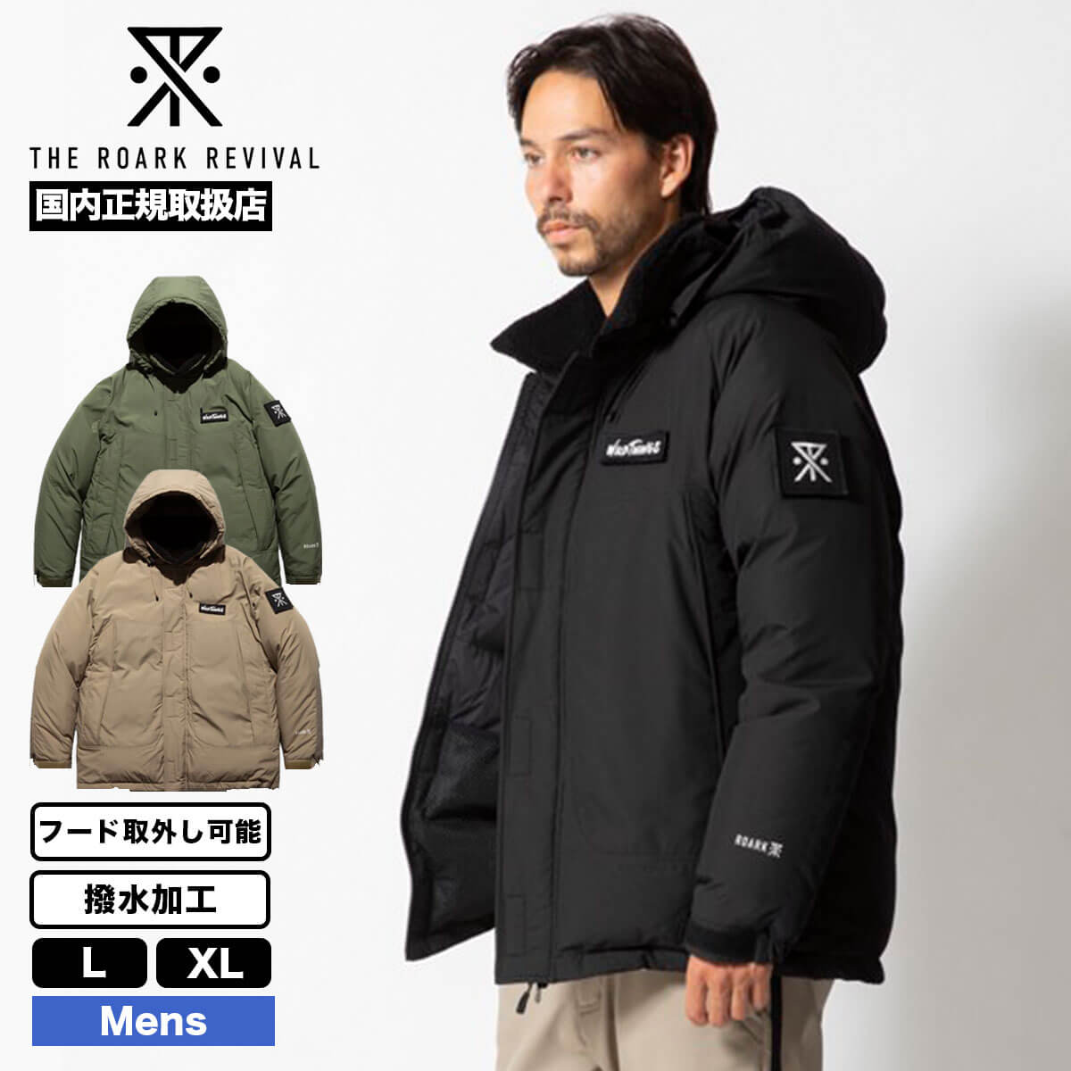 ROARK REVIVAL ロアーク モンスター ジャケット 中綿 ダウン メンズ 撥水 アウター ワイルドシングス コラボ | ROARK ×  WILDTHINGS - MONSTER JACKET【RJJ970】