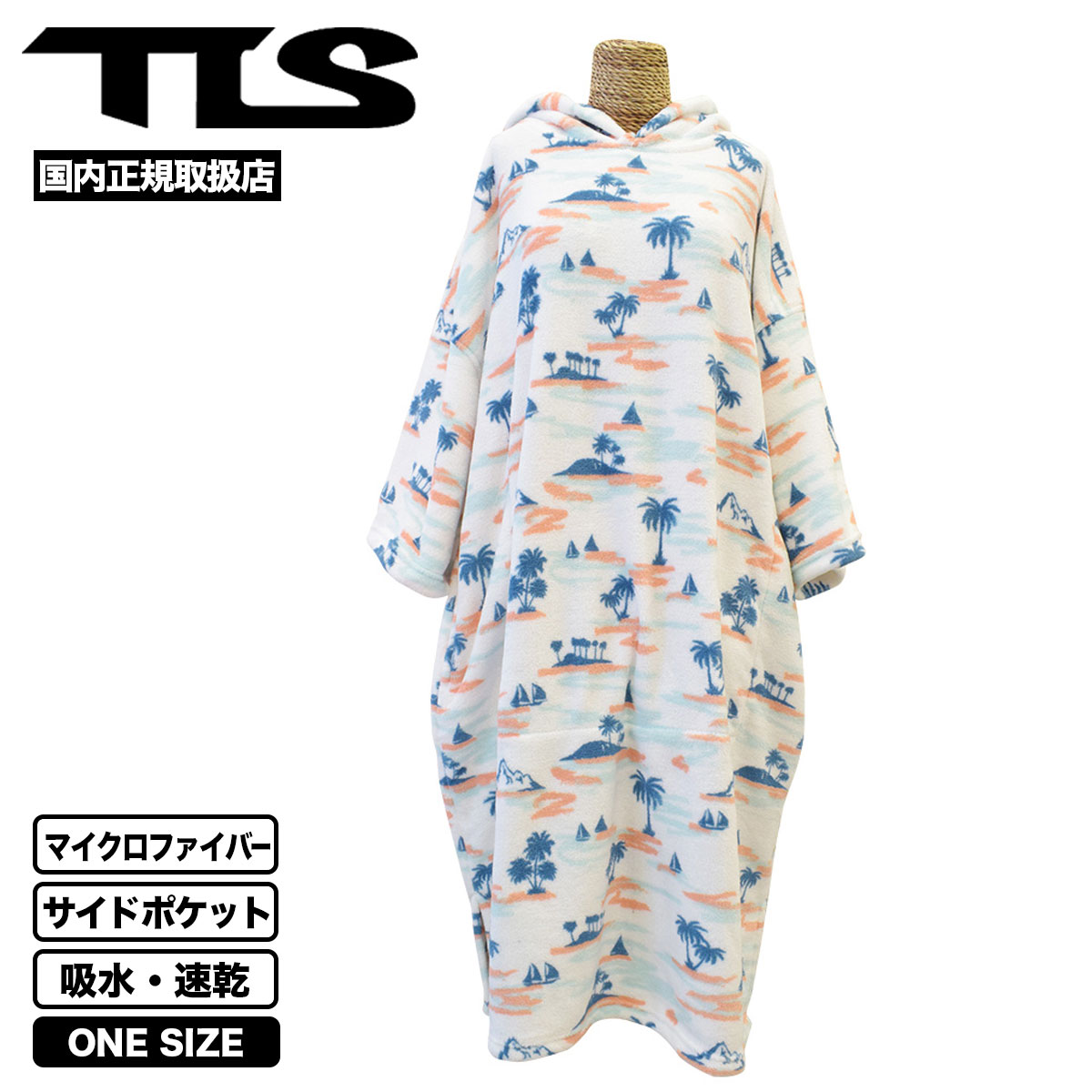パタゴニア タオル（スポーツ用品）（色：グリーン系）の