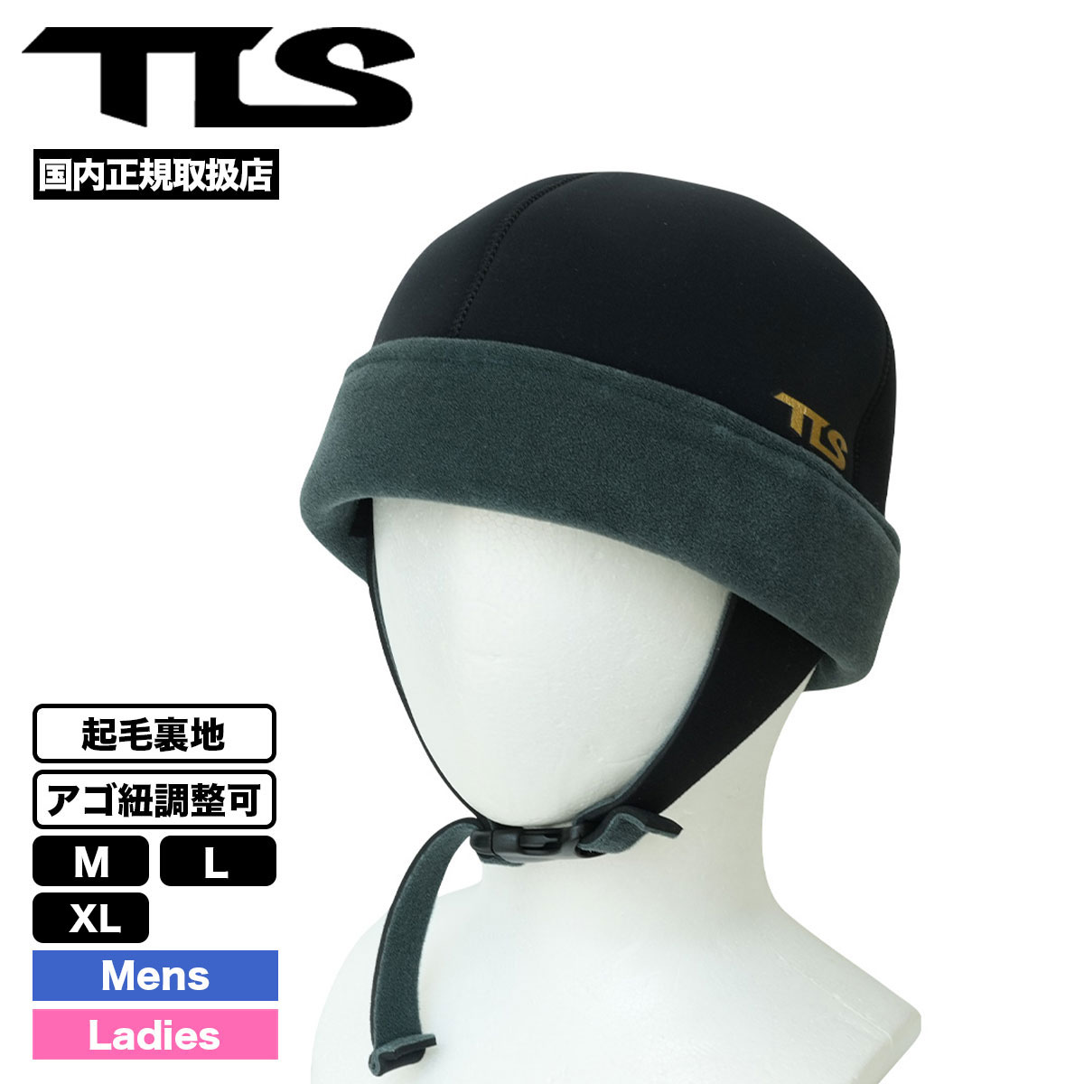 ツールス トゥールス ホットビーニー ヘッドキャップ 帽子 防寒 保温