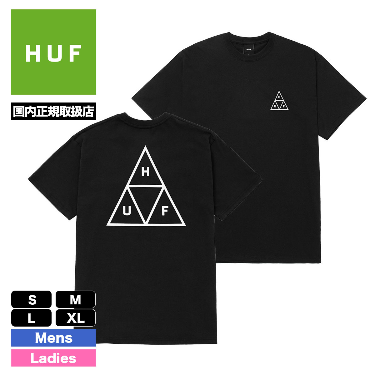 HUF ハフ 半袖 Tシャツ メンズ レディース ティーシャツ バックプリント トライアングル ロゴ...