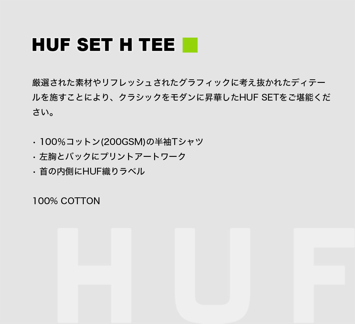 HUF ハフ 半袖 Tシャツ メンズ レディース ティーシャツ トップス 