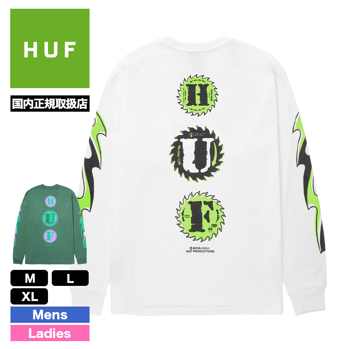 HUF ハフ ロンT 長袖 Tシャツ メンズ レディース ティーシャツ 袖